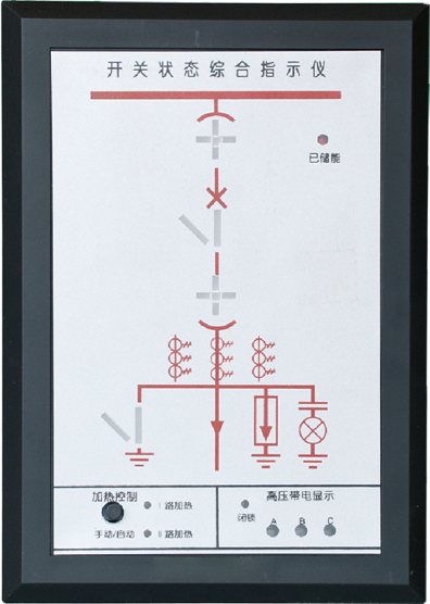 Enet15500 智能开关状态指示仪
